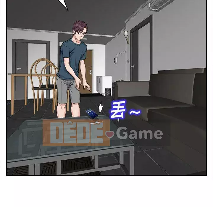 Không nên yêu bạn Chương 1-23