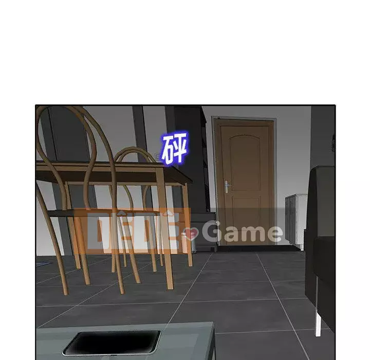 Không nên yêu bạn Chương 1-23