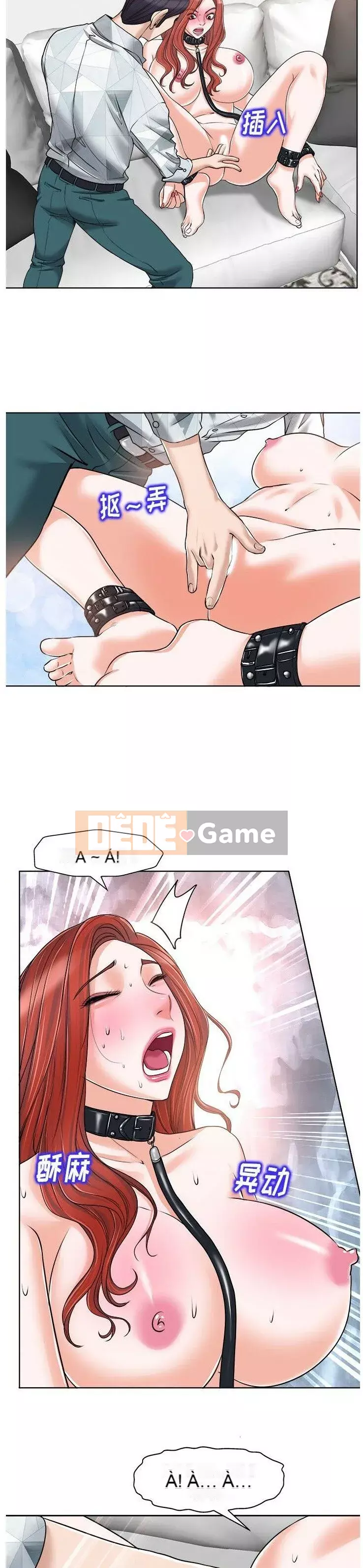 Không nên yêu bạn Chương 1-23