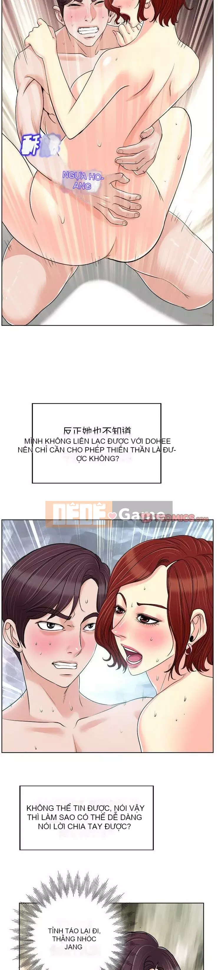 Không nên yêu bạn Chương 1-23