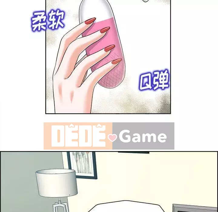 Không nên yêu bạn Chương 1-23