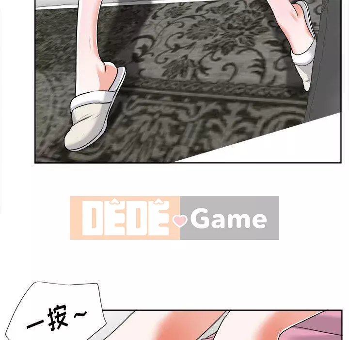 Không nên yêu bạn Chương 1-23