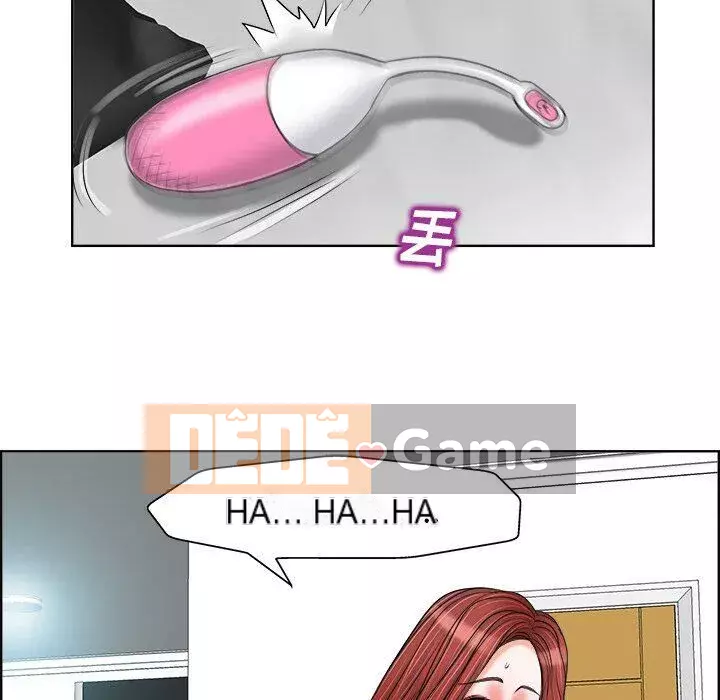 Không nên yêu bạn Chương 1-23