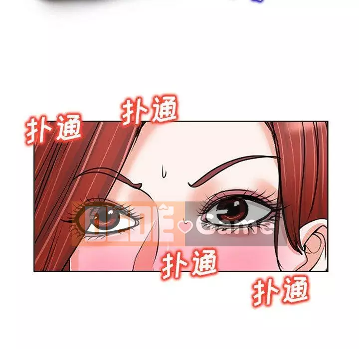 Không nên yêu bạn Chương 1-23