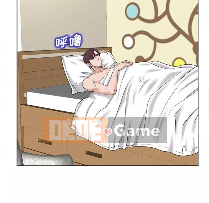 Không nên yêu bạn Chương 1-23