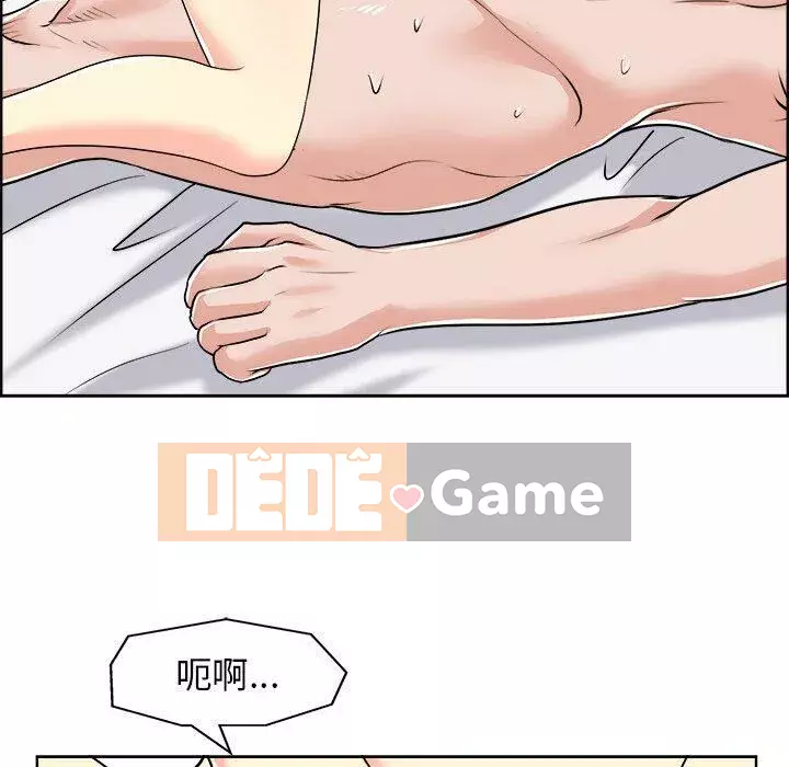 Không nên yêu bạn Chương 1-23