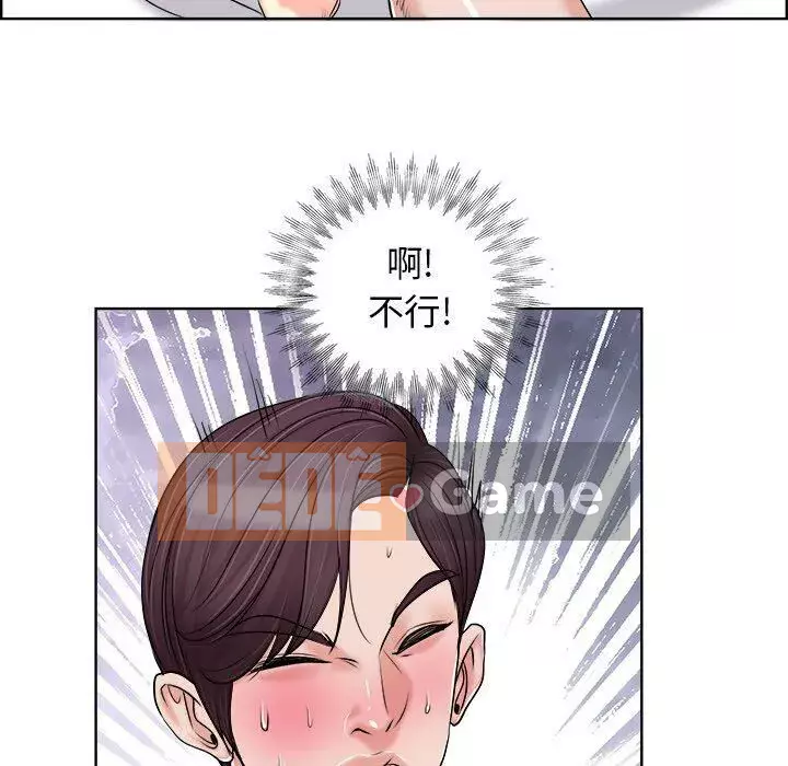 Không nên yêu bạn Chương 1-23