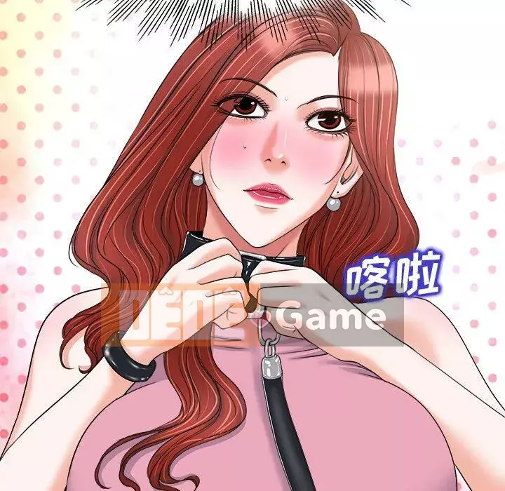 Không nên yêu bạn Chương 1-23