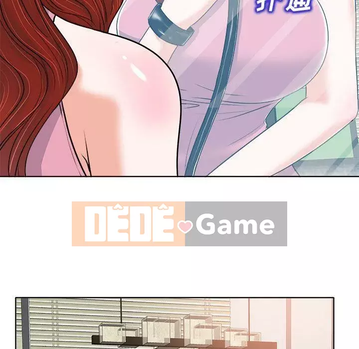 Không nên yêu bạn Chương 1-23