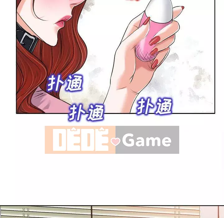 Không nên yêu bạn Chương 1-23