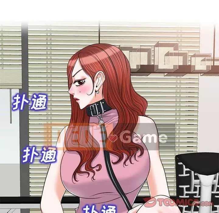 Không nên yêu bạn Chương 1-23