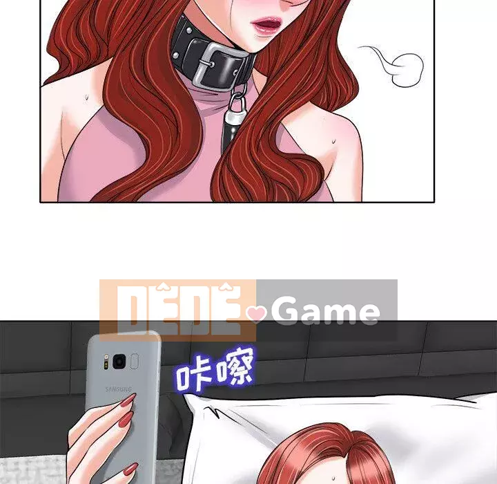 Không nên yêu bạn Chương 1-23