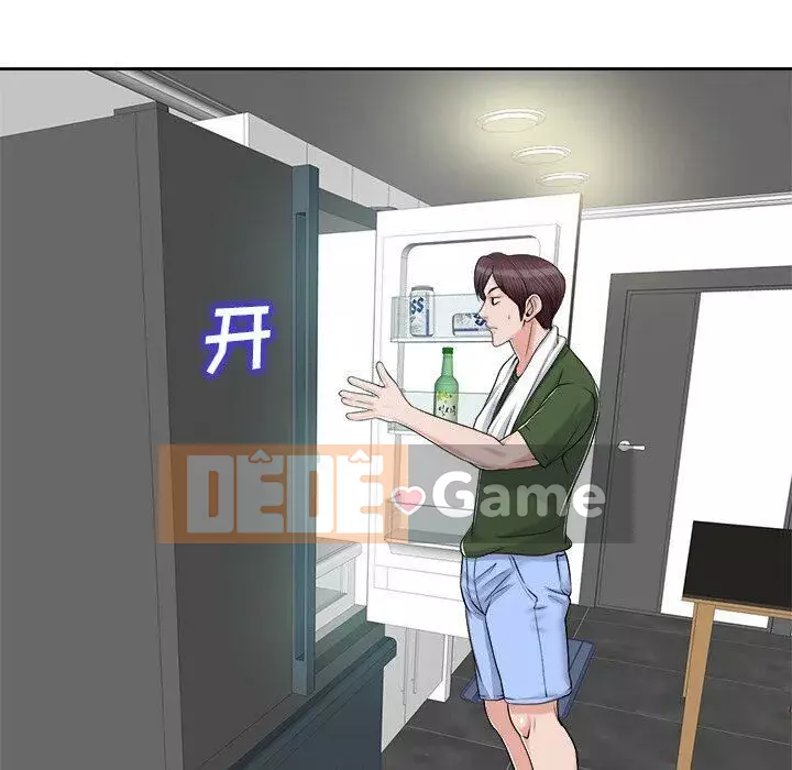 Không nên yêu bạn Chương 1-23