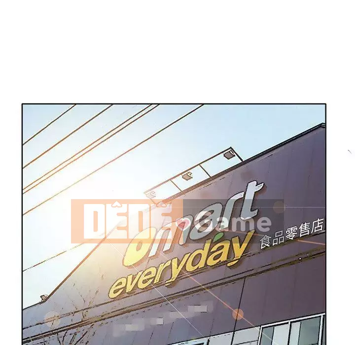 Không nên yêu bạn Chương 1-23