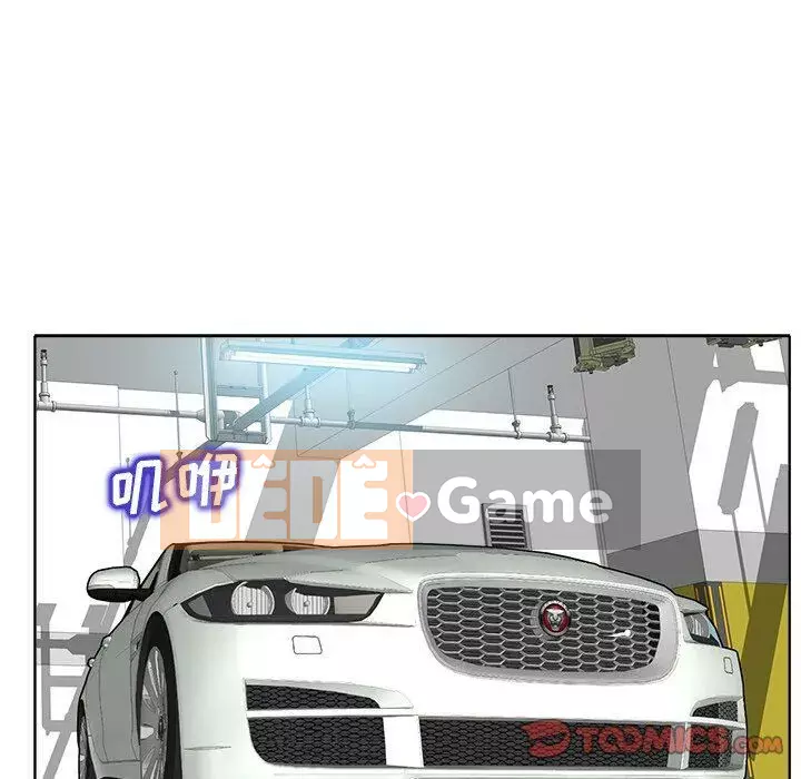 Không nên yêu bạn Chương 1-23