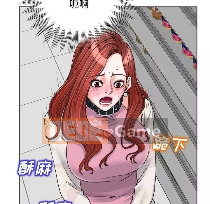 Không nên yêu bạn Chương 1-23