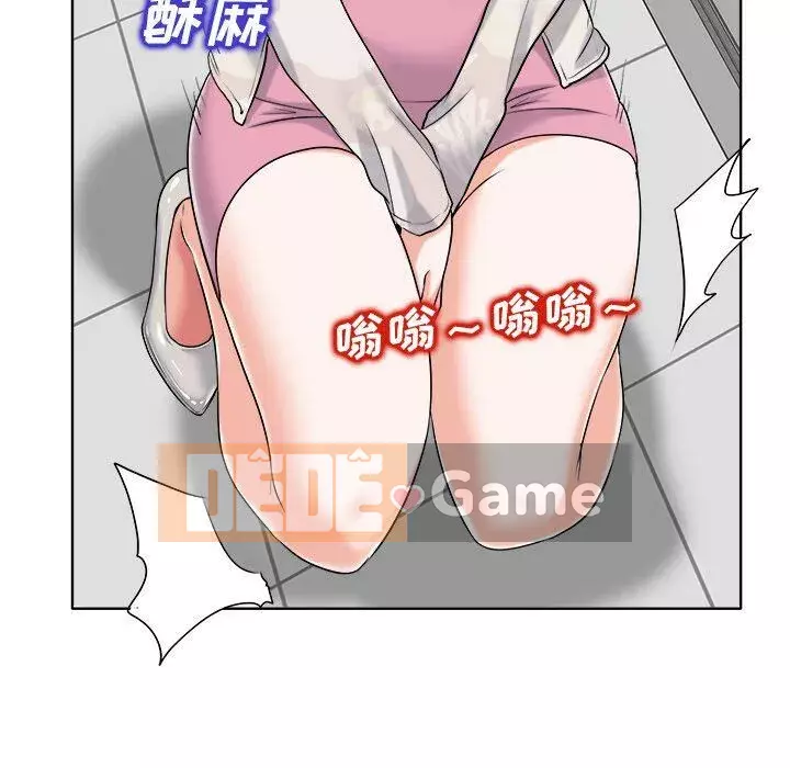 Không nên yêu bạn Chương 1-23