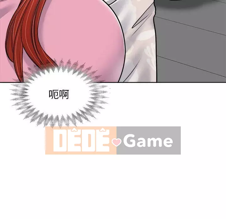 Không nên yêu bạn Chương 1-23