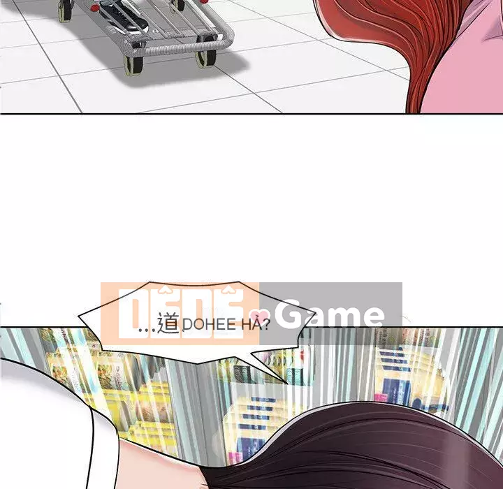 Không nên yêu bạn Chương 1-23