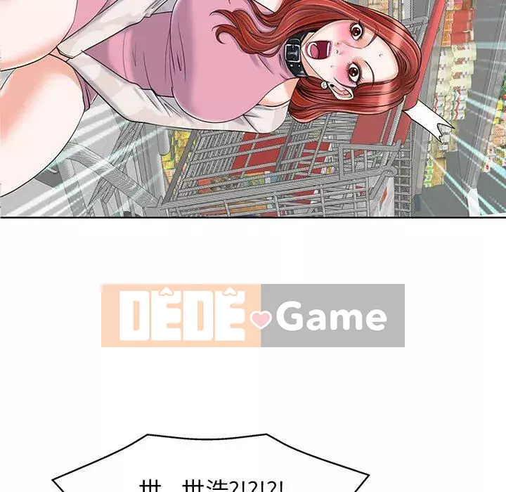 Không nên yêu bạn Chương 1-23