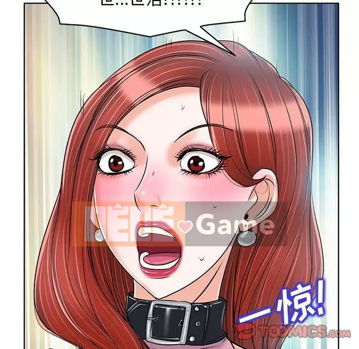 Không nên yêu bạn Chương 1-23