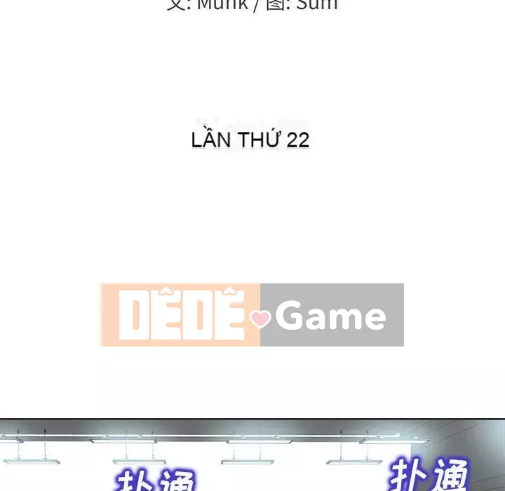 Không nên yêu bạn Chương 1-23