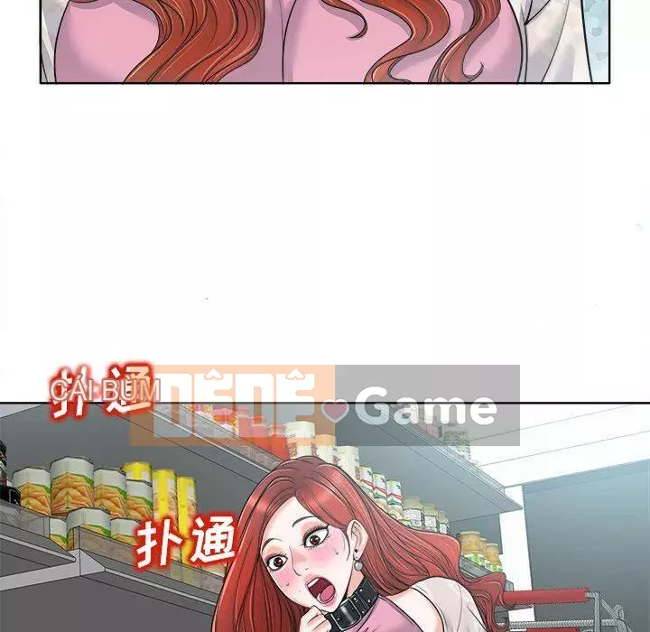 Không nên yêu bạn Chương 1-23