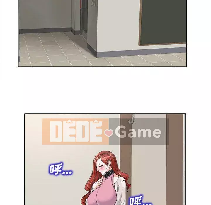 Không nên yêu bạn Chương 1-23