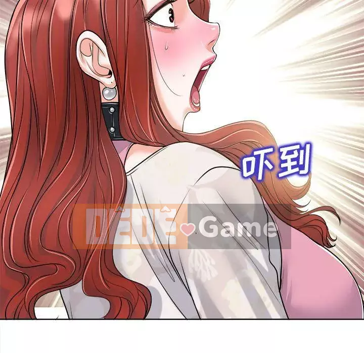 Không nên yêu bạn Chương 1-23