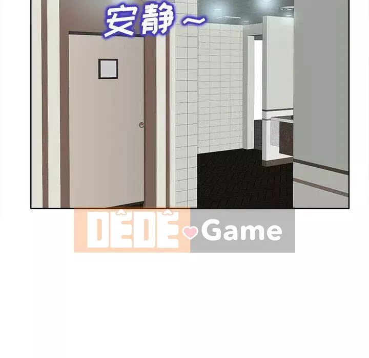 Không nên yêu bạn Chương 1-23