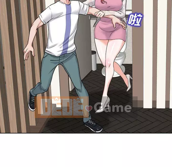 Không nên yêu bạn Chương 1-23