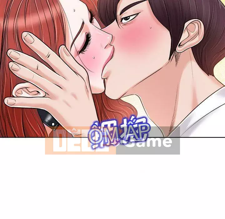 Không nên yêu bạn Chương 1-23