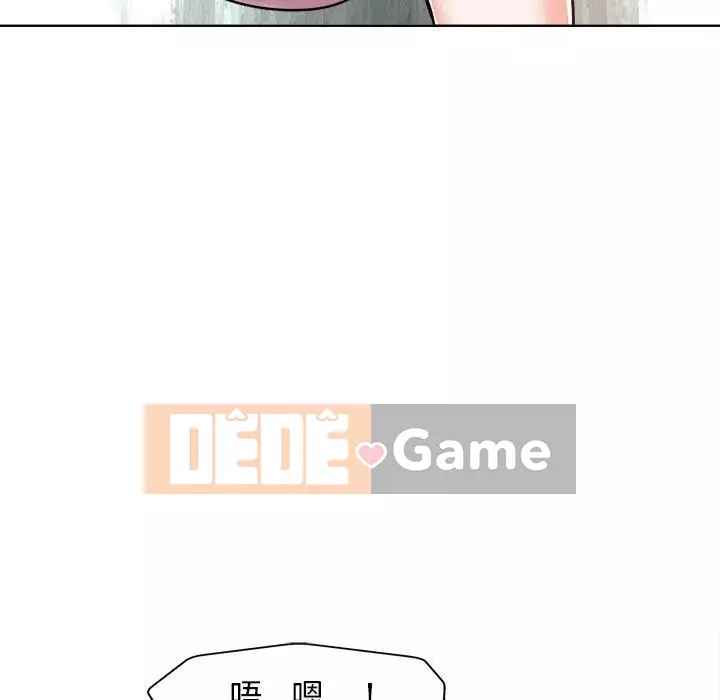 Không nên yêu bạn Chương 1-23