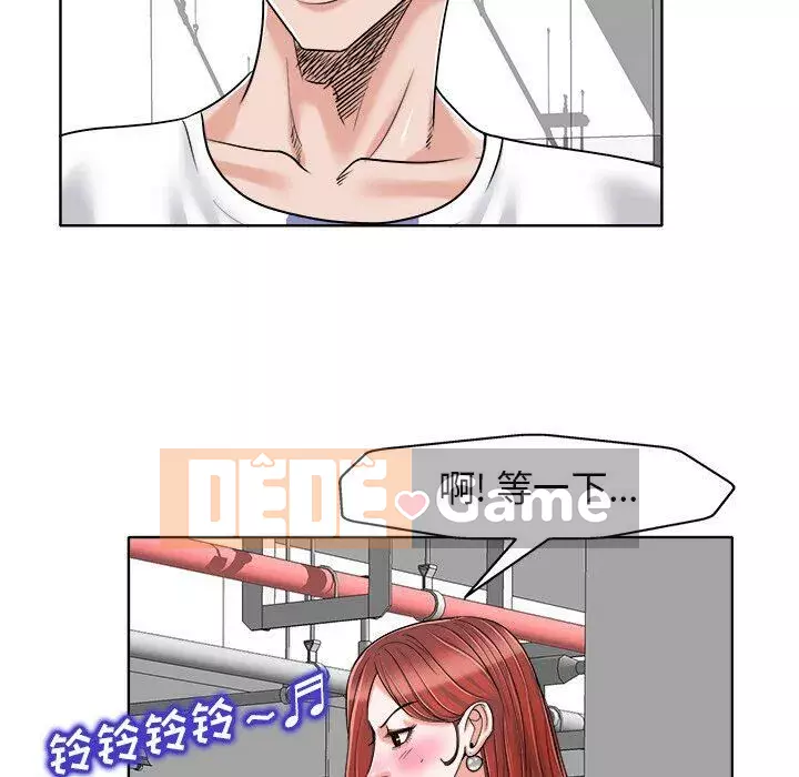 Không nên yêu bạn Chương 1-23