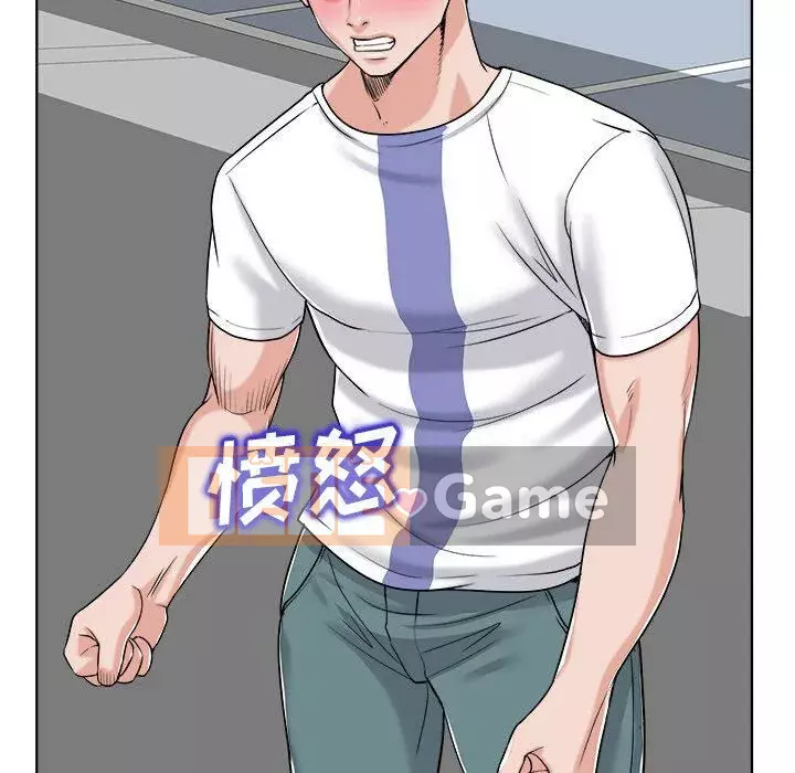 Không nên yêu bạn Chương 1-23