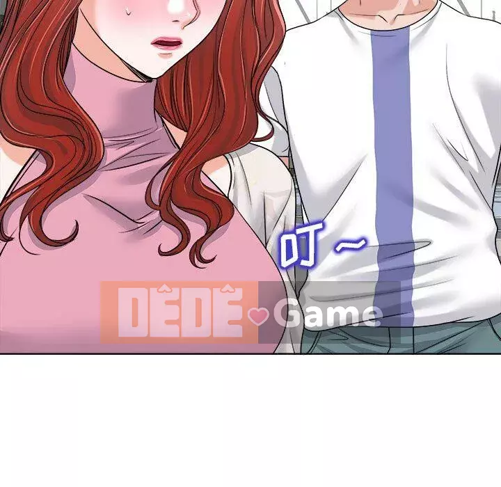 Không nên yêu bạn Chương 1-23