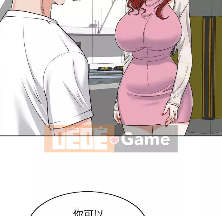 Không nên yêu bạn Chương 1-23