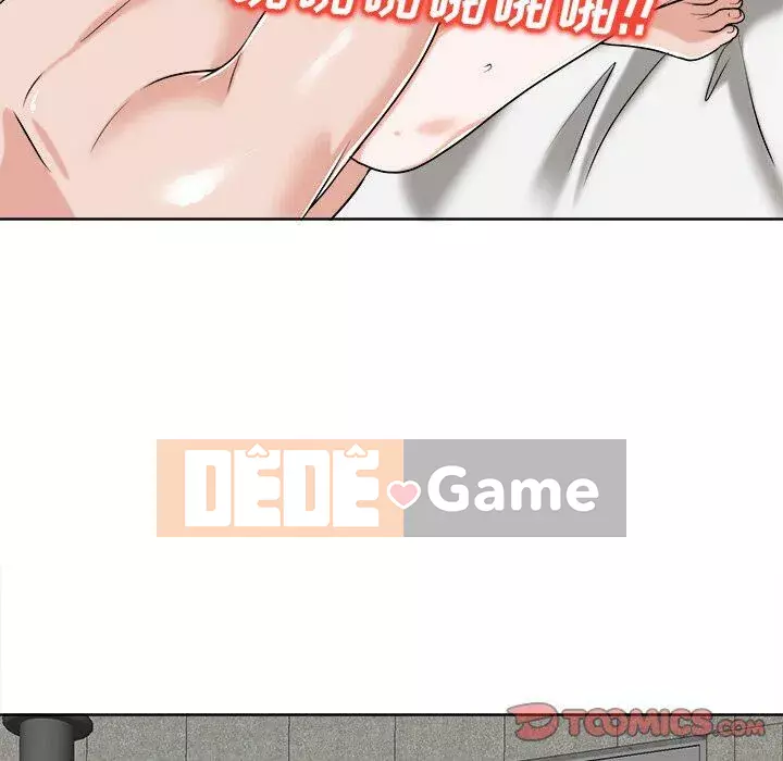 Không nên yêu bạn Chương 1-23