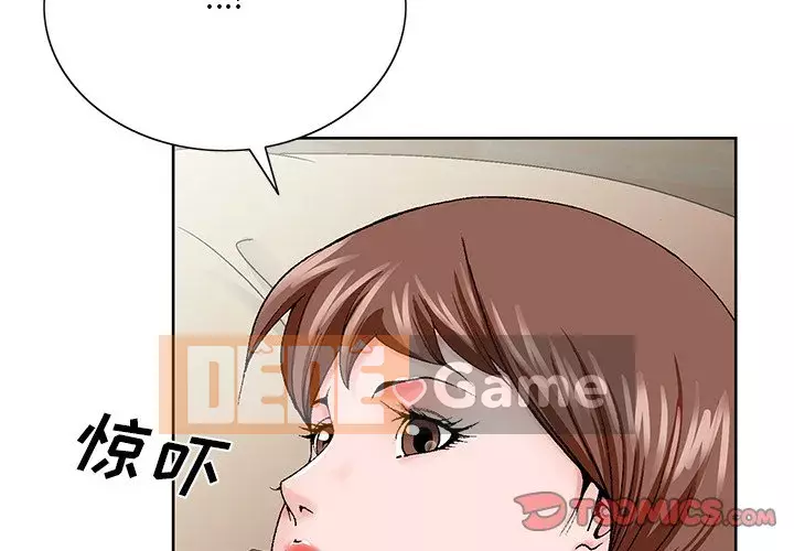 Mối tình đầu trở thành chị dâu Chương 34-35