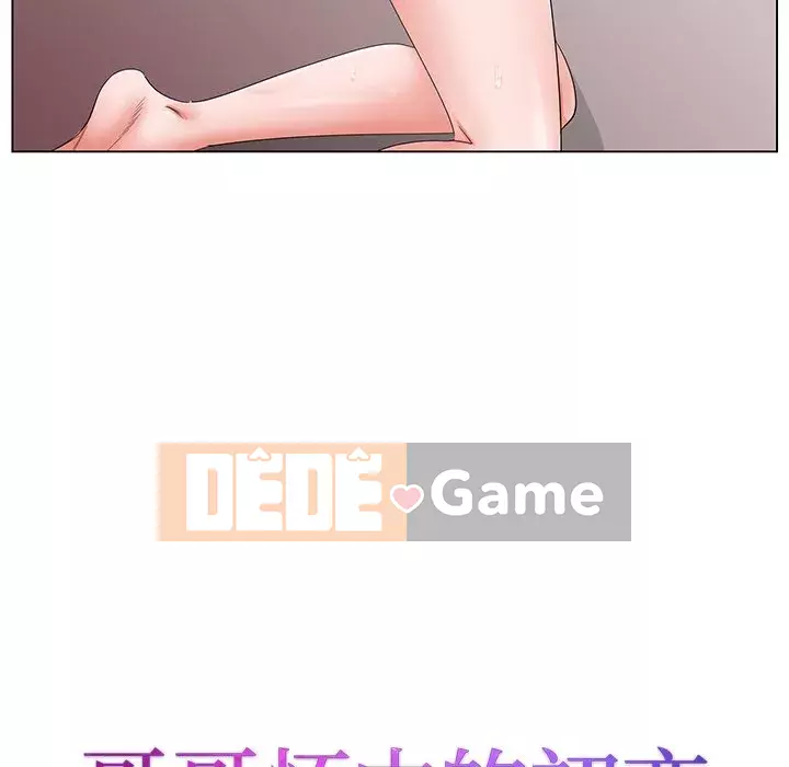 Mối tình đầu trở thành chị dâu Chương 34-35