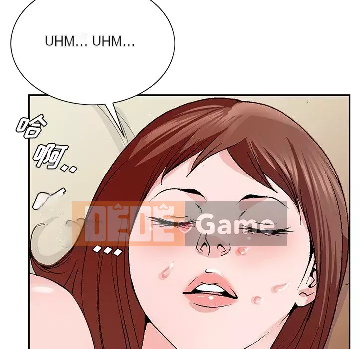 Mối tình đầu trở thành chị dâu Chương 34-35