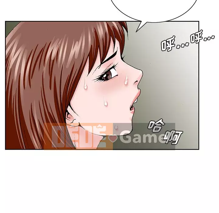 Mối tình đầu trở thành chị dâu Chương 34-35