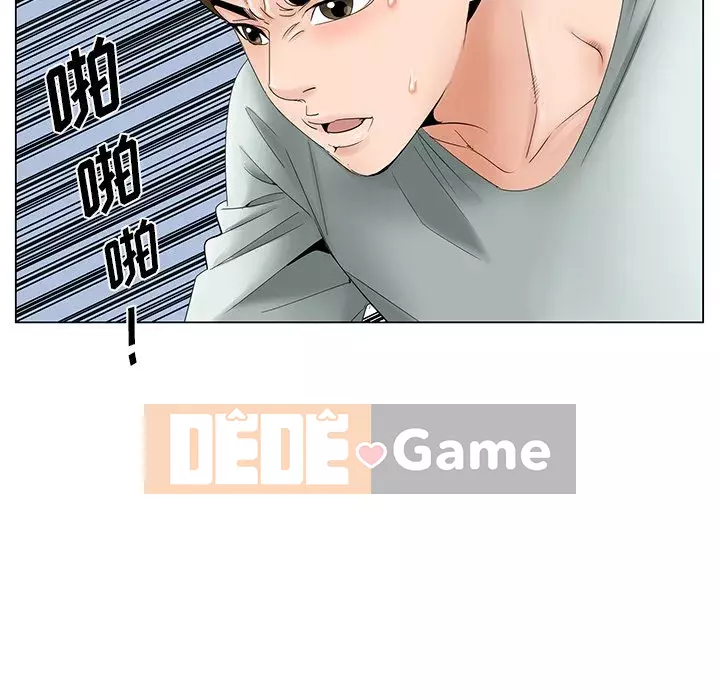 Mối tình đầu trở thành chị dâu Chương 34-35