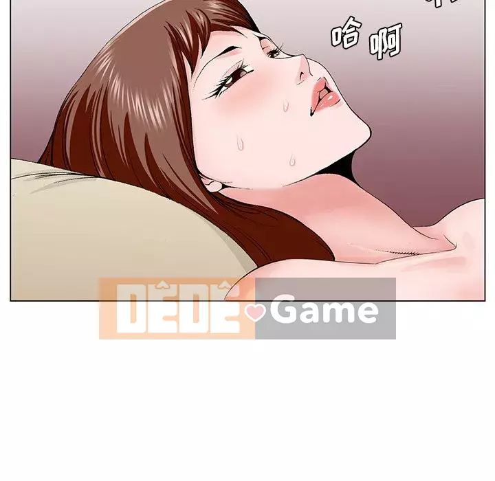 Mối tình đầu trở thành chị dâu Chương 34-35