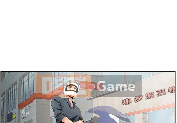 Mối tình đầu trở thành chị dâu Chương 34-35