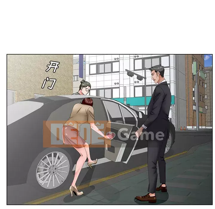 Mối tình đầu trở thành chị dâu Chương 34-35