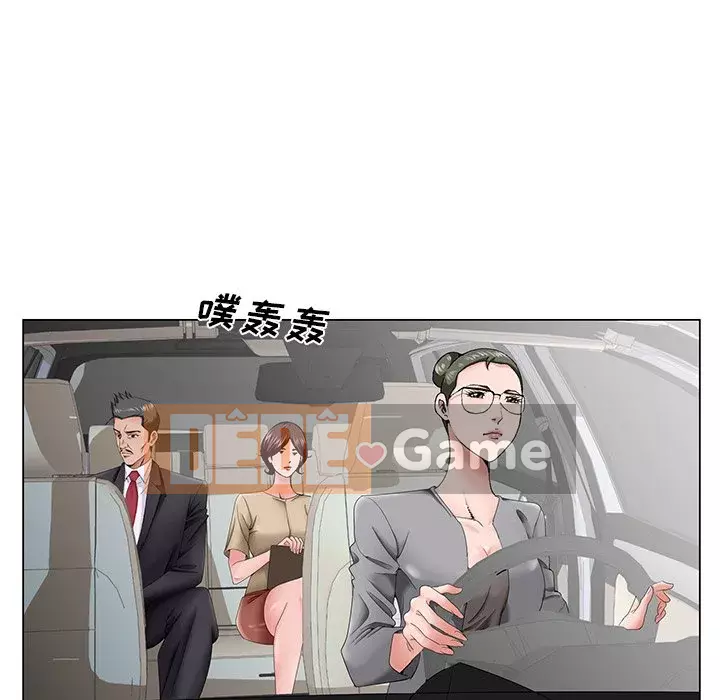 Mối tình đầu trở thành chị dâu Chương 34-35