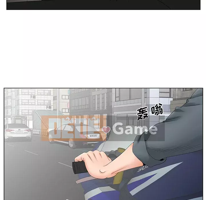 Mối tình đầu trở thành chị dâu Chương 34-35