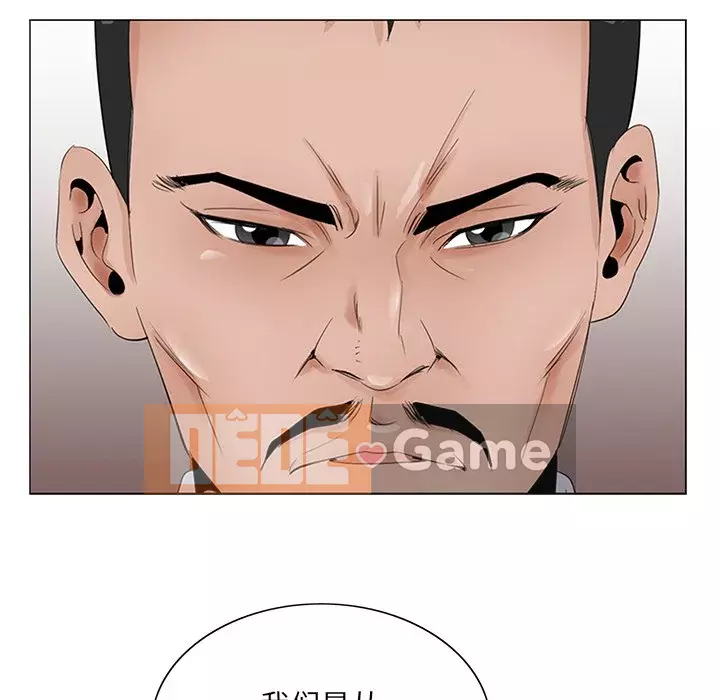 Mối tình đầu trở thành chị dâu Chương 34-35