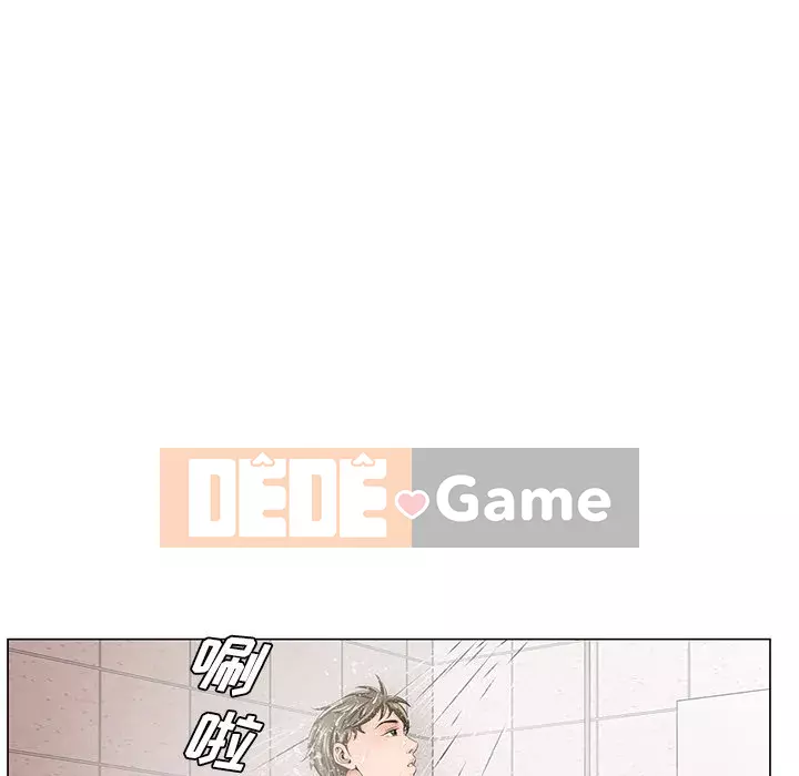 Mối tình đầu trở thành chị dâu Chương 32-33